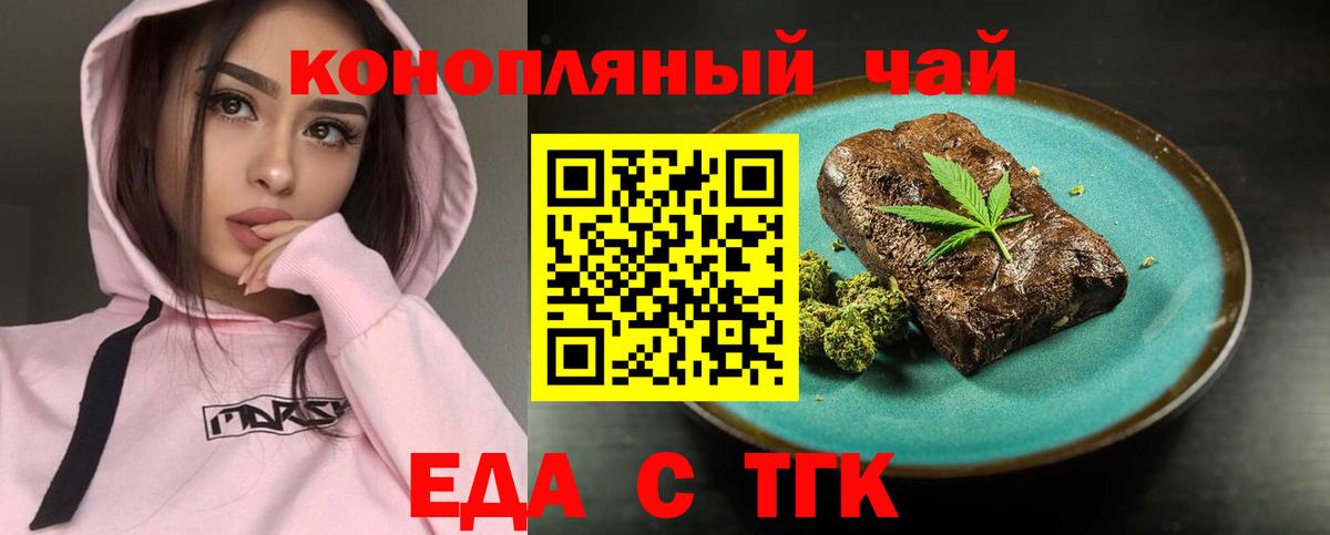 Canna-Cookies марихуана  Вход с VPN  Ртищево 