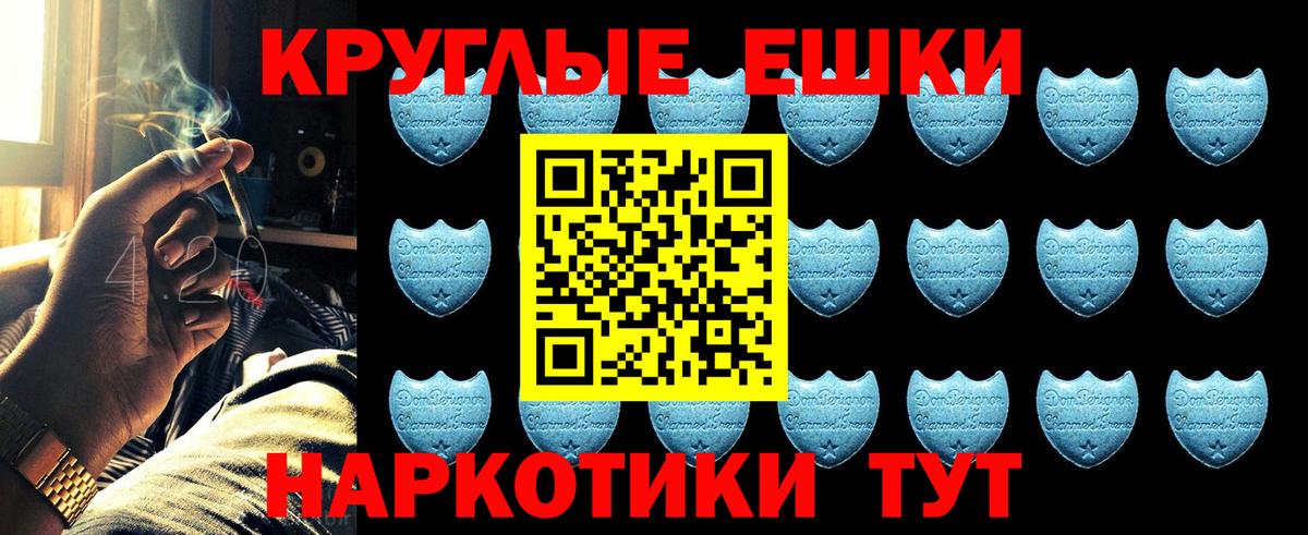 Ecstasy mix  Вход с VPN  Ecstasy 99%  Ртищево 