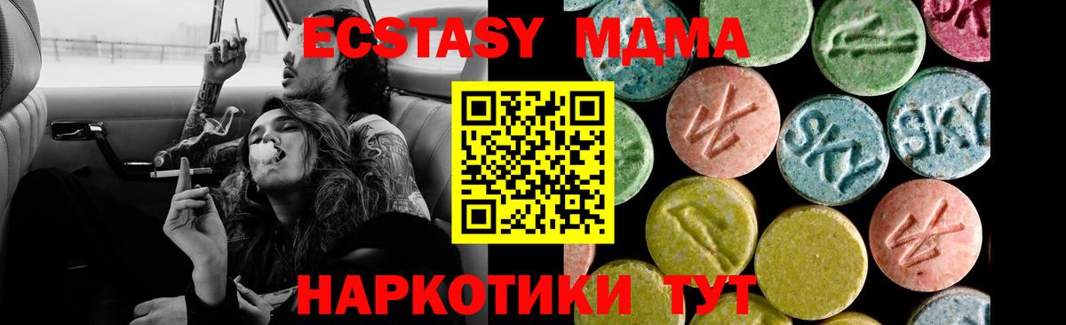 Меф МЯУ МЯУ   ГАШ  A PVP СОЛЬ кристаллы  Ртищево  МАРИХУАНА  Вход с VPN 
