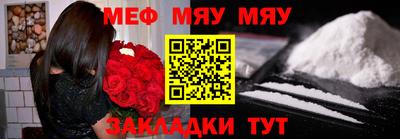 альфа пвп VHQ Рыбинск