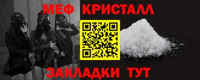альфа пвп VHQ Рыбинск