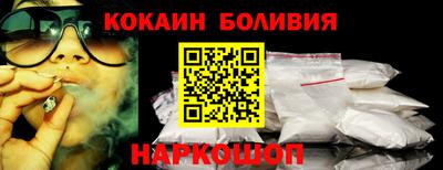 альфа пвп VHQ Рыбинск