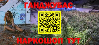 альфа пвп VHQ Рыбинск