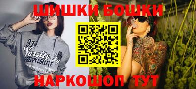 бутик Рузаевка