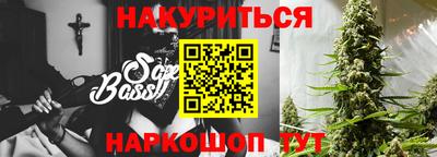 бутик Рузаевка