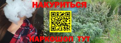 дурь Рязань
