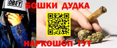 бутик Рузаевка
