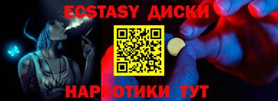 альфа пвп VHQ Рыбинск
