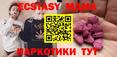 бутик Рузаевка