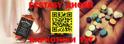 альфа пвп VHQ Рыбинск