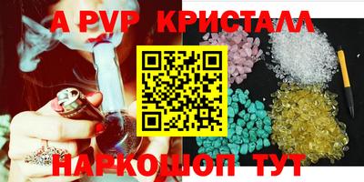 бутик Рузаевка