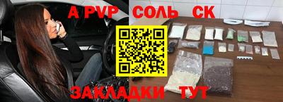 альфа пвп VHQ Рыбинск