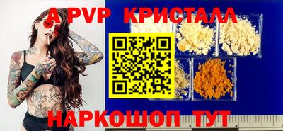 бутик Рузаевка