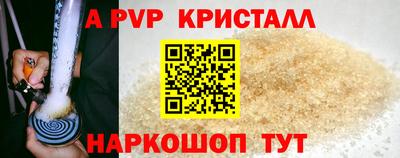 бутик Рузаевка