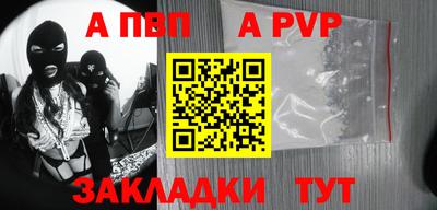 бутик Рузаевка