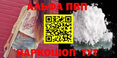 дурь Рязань