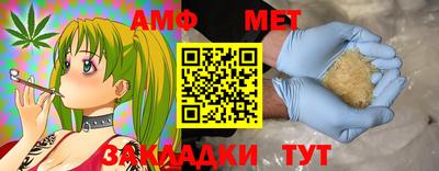 альфа пвп VHQ Рыбинск