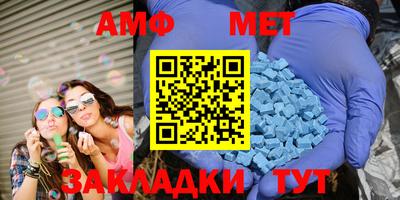 бутик Рузаевка