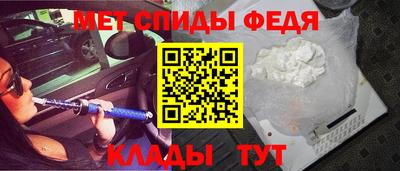 альфа пвп VHQ Рыбинск