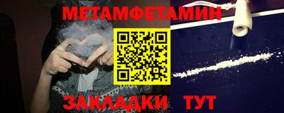бутик Рузаевка