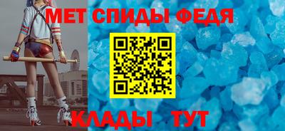 альфа пвп VHQ Рыбинск