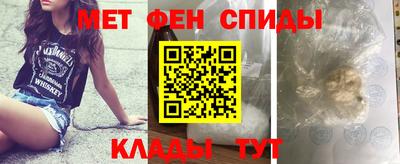 альфа пвп VHQ Рыбинск