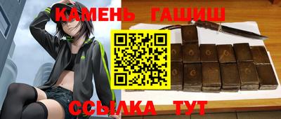 альфа пвп VHQ Рыбинск