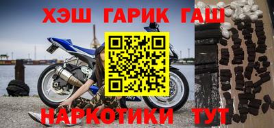 бутик Рузаевка