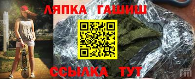 бутик Рузаевка