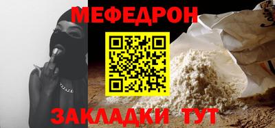альфа пвп VHQ Рыбинск