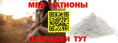 бутик Рузаевка