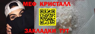 бутик Рузаевка