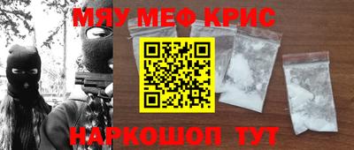бутик Рузаевка