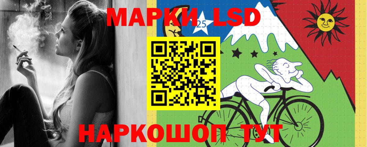Ртищево  ЛСД экстази кислота  Вход с VPN  ЛСД экстази  Лсд 25 экстази ecstasy 