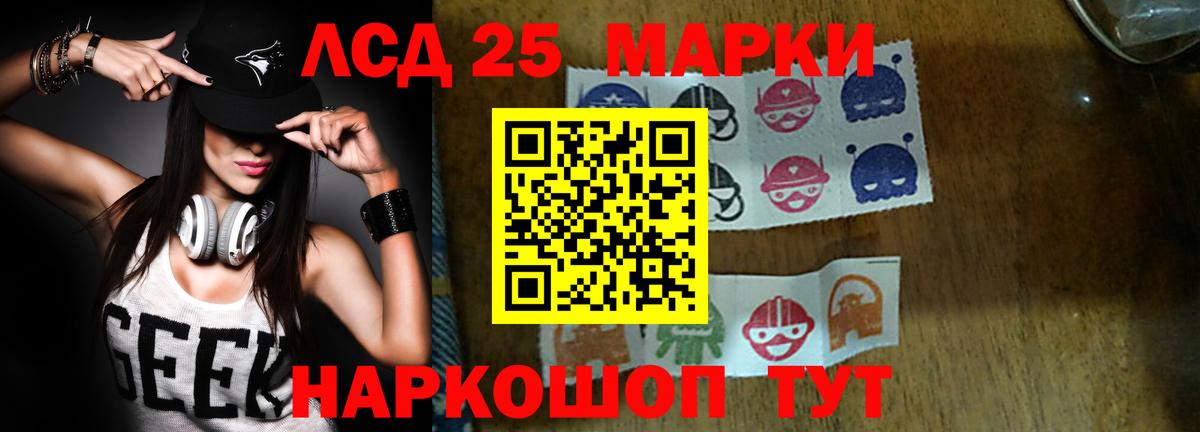 ЛСД экстази ecstasy Ртищево