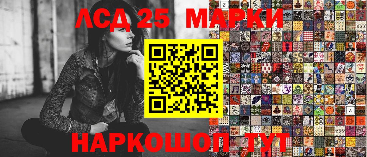 где найти наркотики  Наркотические марки 1,5мг  Наркотические марки 1,5мг  Вход с VPN  Ртищево 