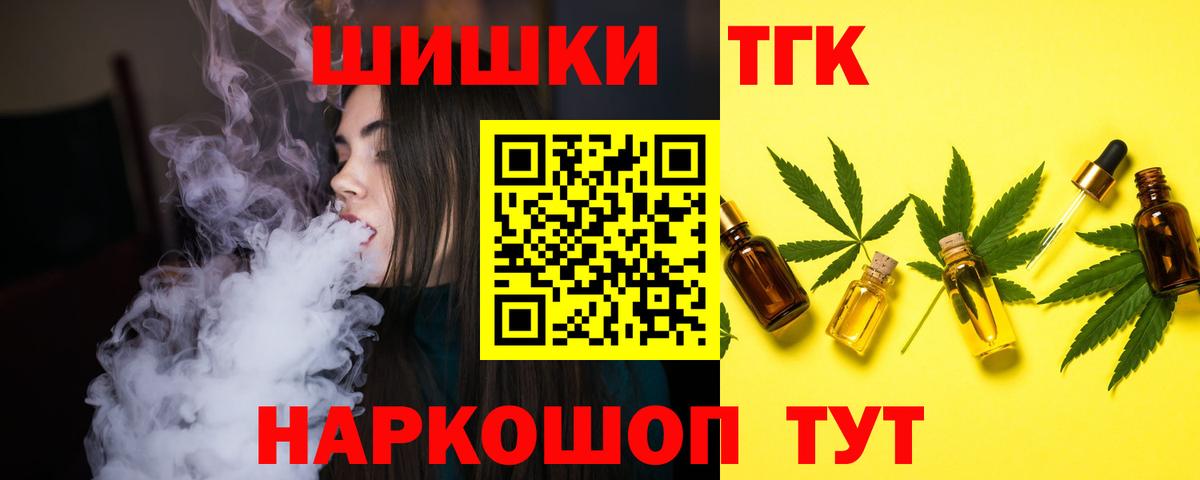Канабис конопля Ртищево