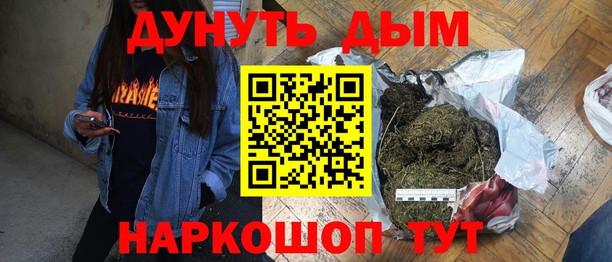 Конопля тримм  Бошки марихуана ГИДРОПОН  Канабис Bruce Banner  Марихуана марихуана  Ртищево  Вход с VPN 